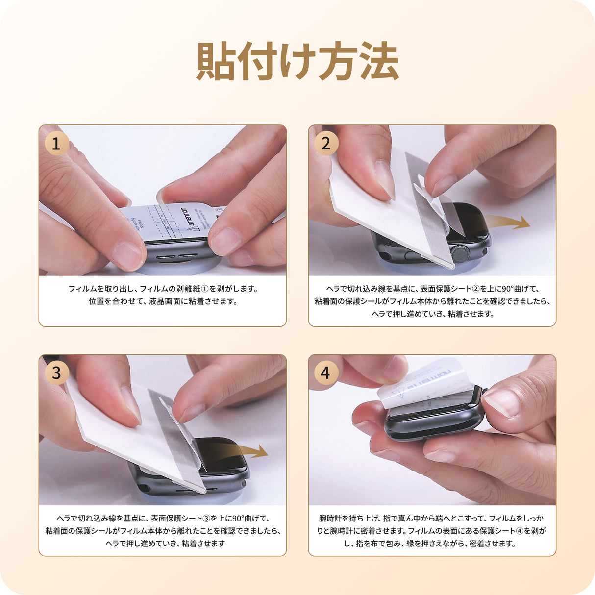 NIMASO フィルム Apple Watch series 10 42mm対応 高感度タッチ 指紋防止 気泡レス【6枚組】
