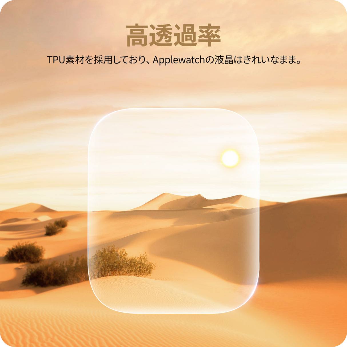 NIMASO フィルム Apple Watch series 10 42mm対応 高感度タッチ 指紋防止 気泡レス【6枚組】