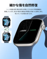 NIMASO Apple Watch Series 11/10/9/8/7 42/45/46mm用保護カバー 保護フィルム付き【3枚組】軽量 側面衝撃防止 高感度タッチ 指紋防止 気泡レス
