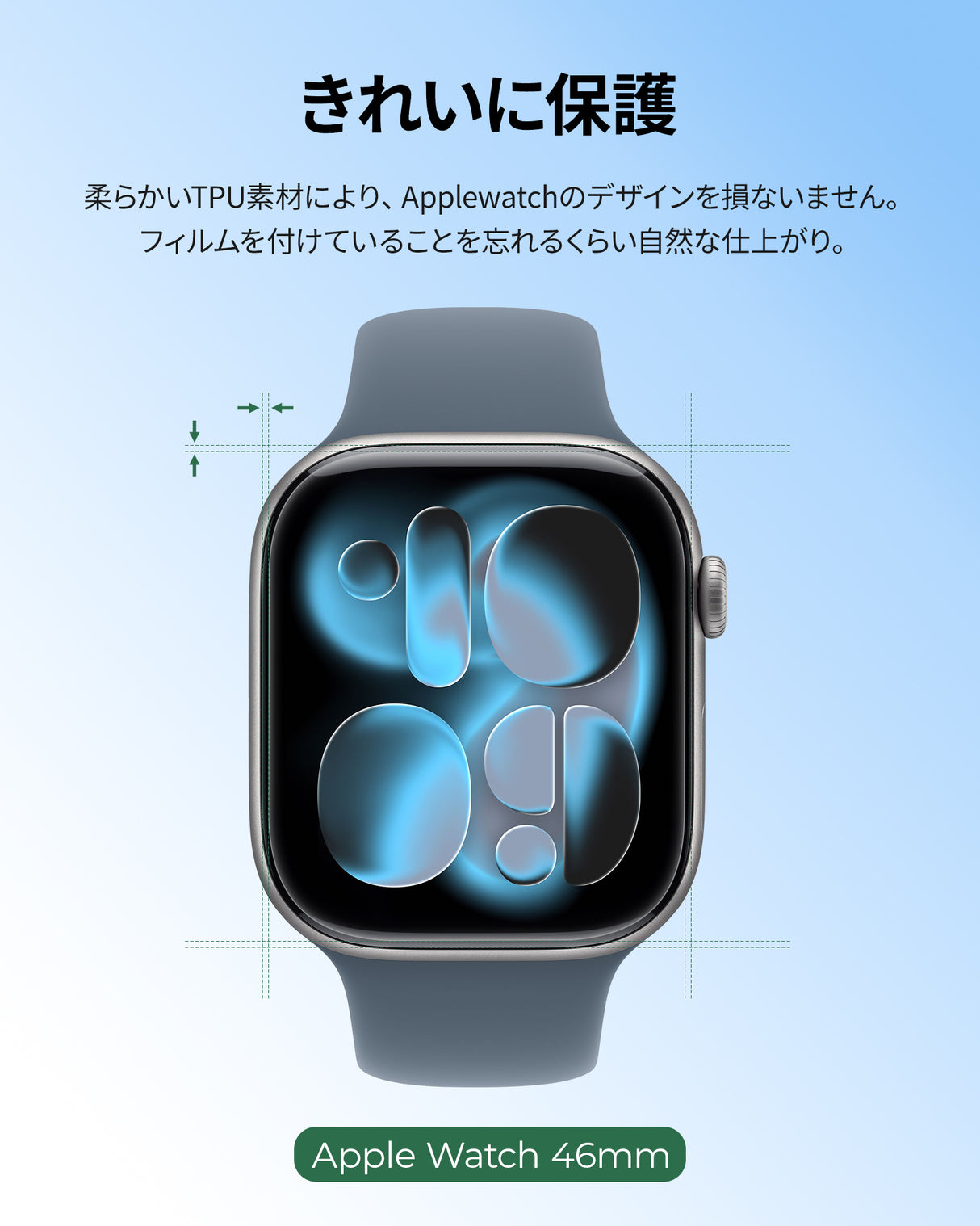 NIMASO Apple Watch Series 11/10/9/8/7 42/45/46mm用保護カバー 保護フィルム付き【3枚組】軽量 側面衝撃防止 高感度タッチ 指紋防止 気泡レス