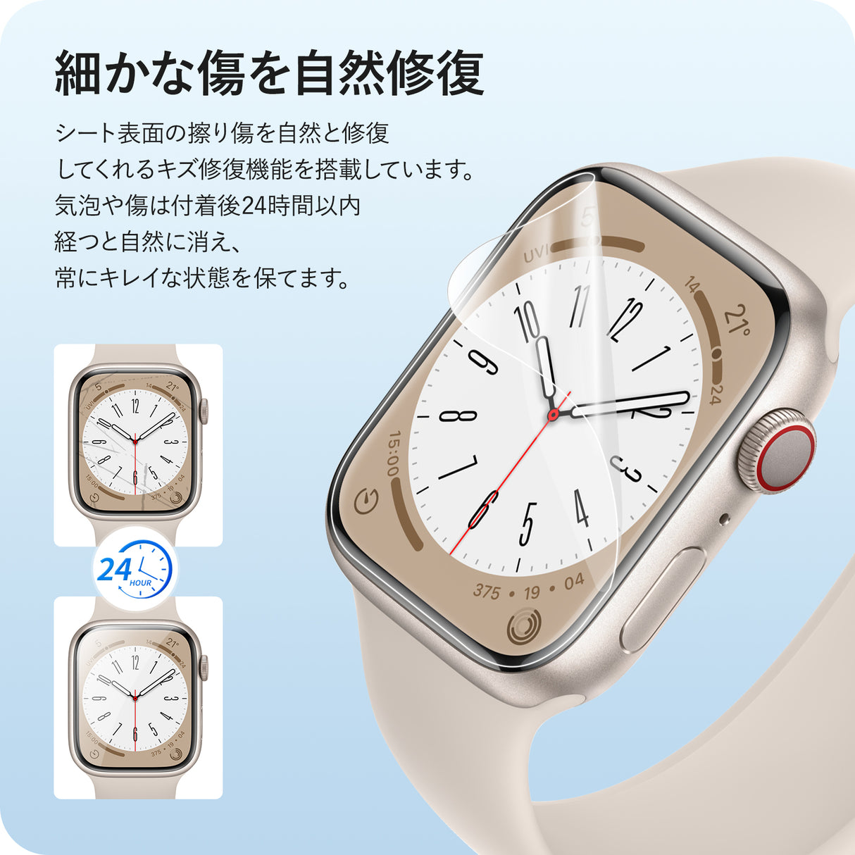 NIMASO Apple Watch 9/8/7 (41mm）用フィルム 防水 気泡レス【6枚入り】