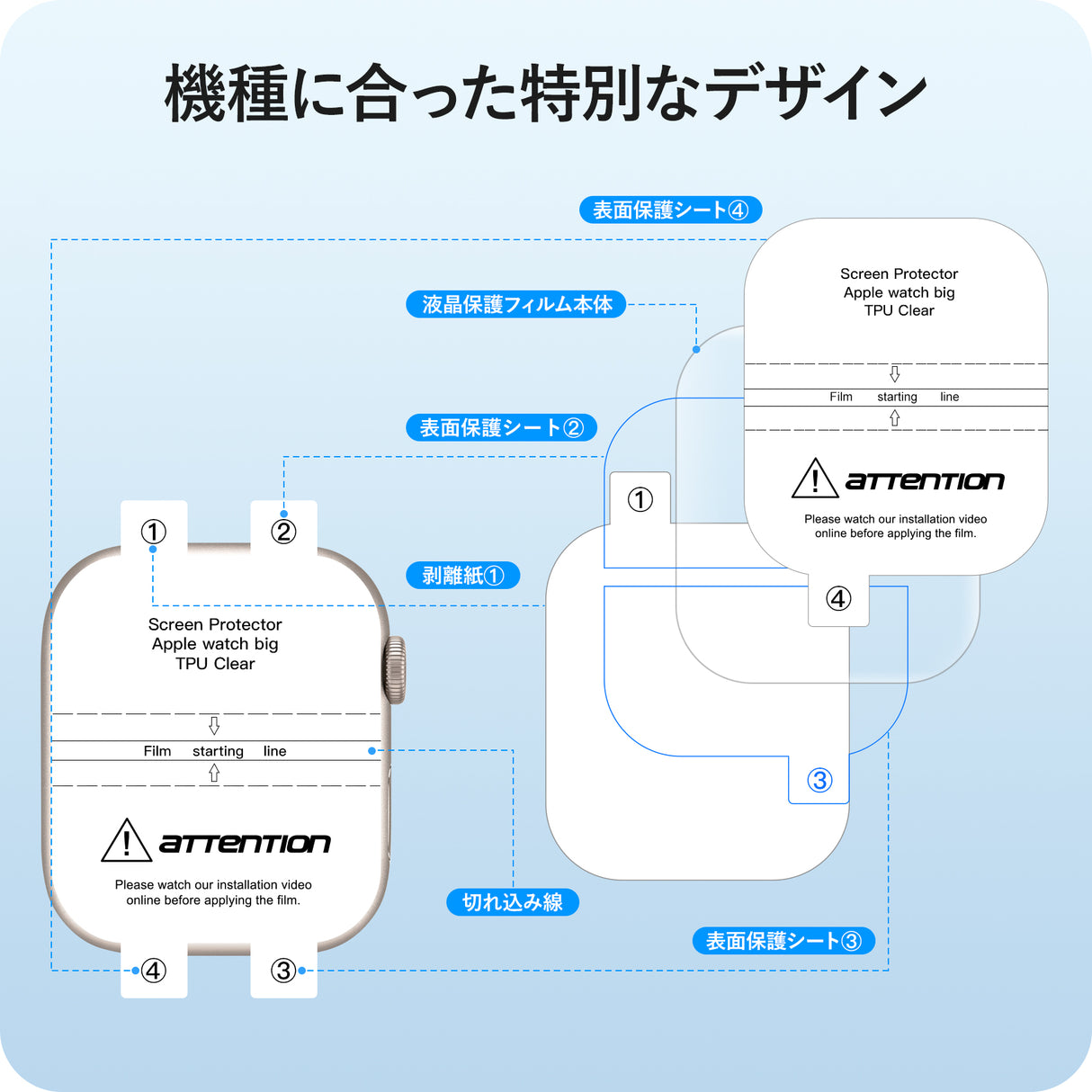 NIMASO Apple Watch 9/8/7 (41mm）用フィルム 防水 気泡レス【6枚入り】