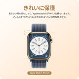 NIMASO Apple Watch Series 9/8/7 45mm 用 防水 フィルム、指紋防止効果の特写