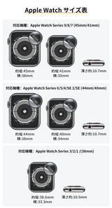NIMASO カバー Apple watch series 11/10/9/8/7/SE/6/5/4/3/2/1/Ultra3/2/1対応 保護ケースフィルム 防水防塵