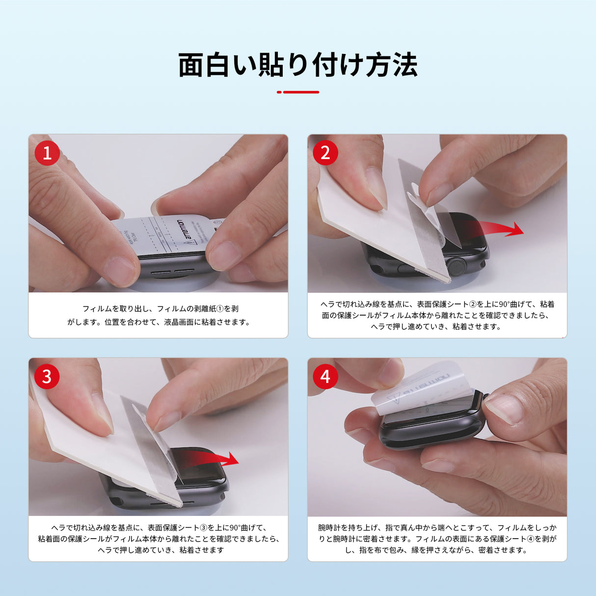 NIMASO Apple Watch series 6/5/4/3/SE対応 (38mm/40mm）用フィルム 【3/6枚入り】