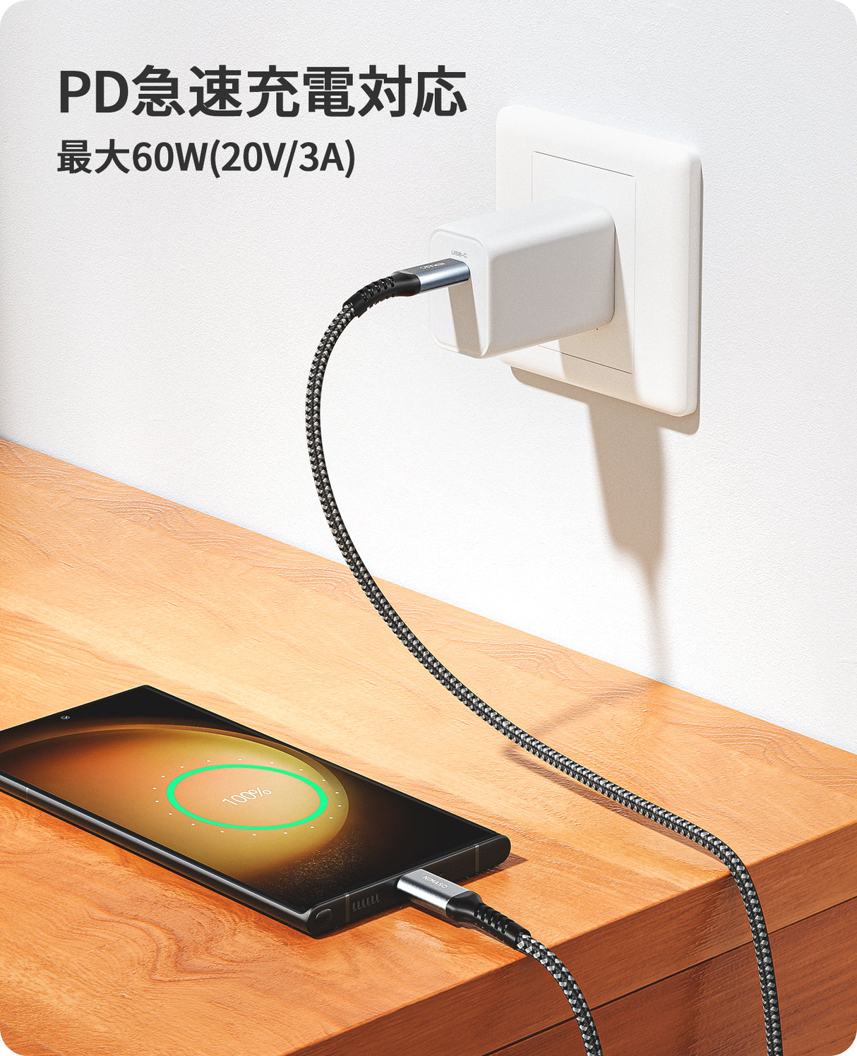 NIMASO USB-C & USB-Cケーブル 急速充電 断線防止 0.3M/1M/2M/3M長さ