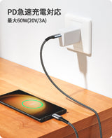 NIMASO USB-C & USB-Cケーブル 急速充電 断線防止 0.3M/1M/2M/3M長さ