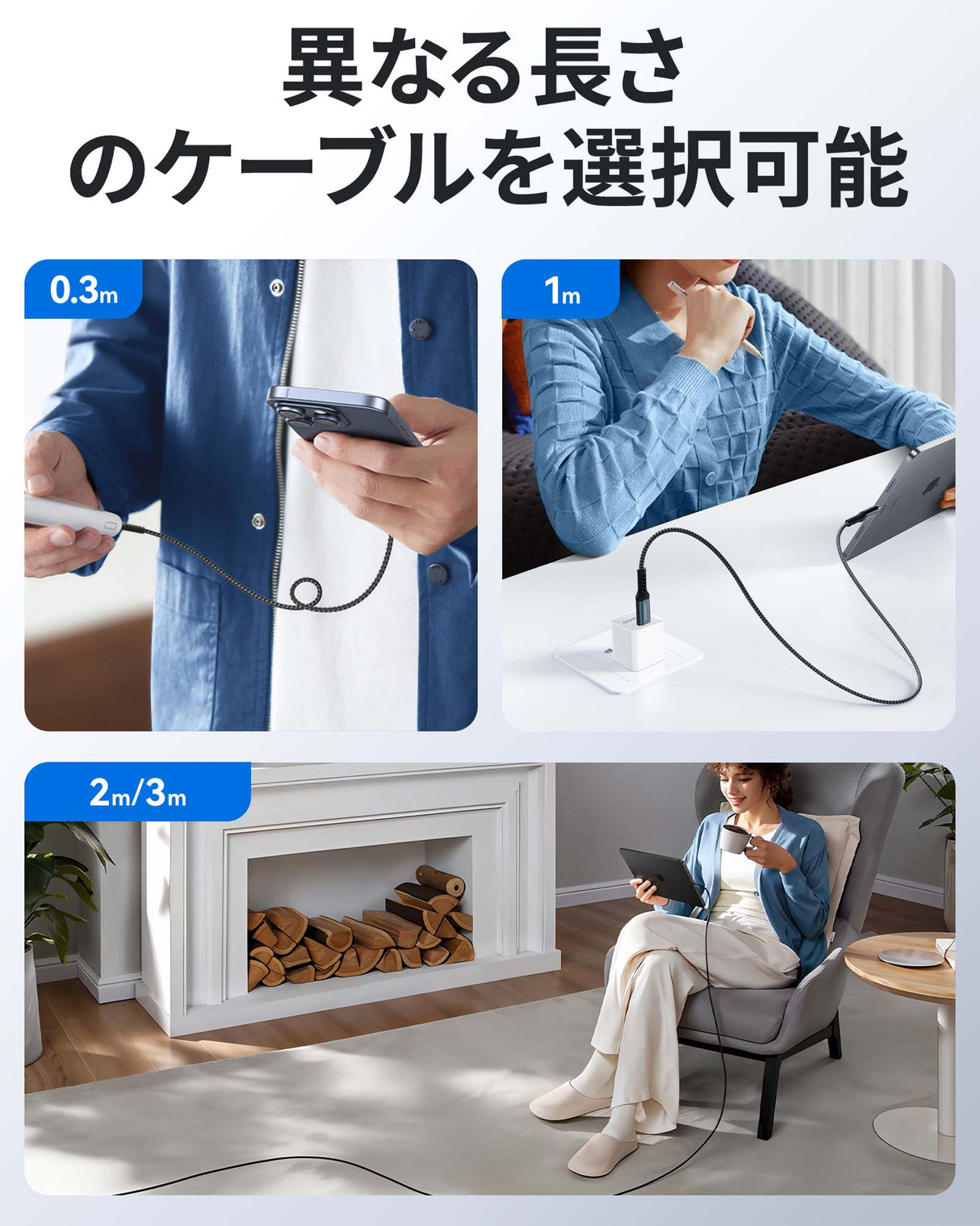 NIMASO USB-C & USB-Cケーブル 急速充電 断線防止 0.3M/1M/2M/3M長さ