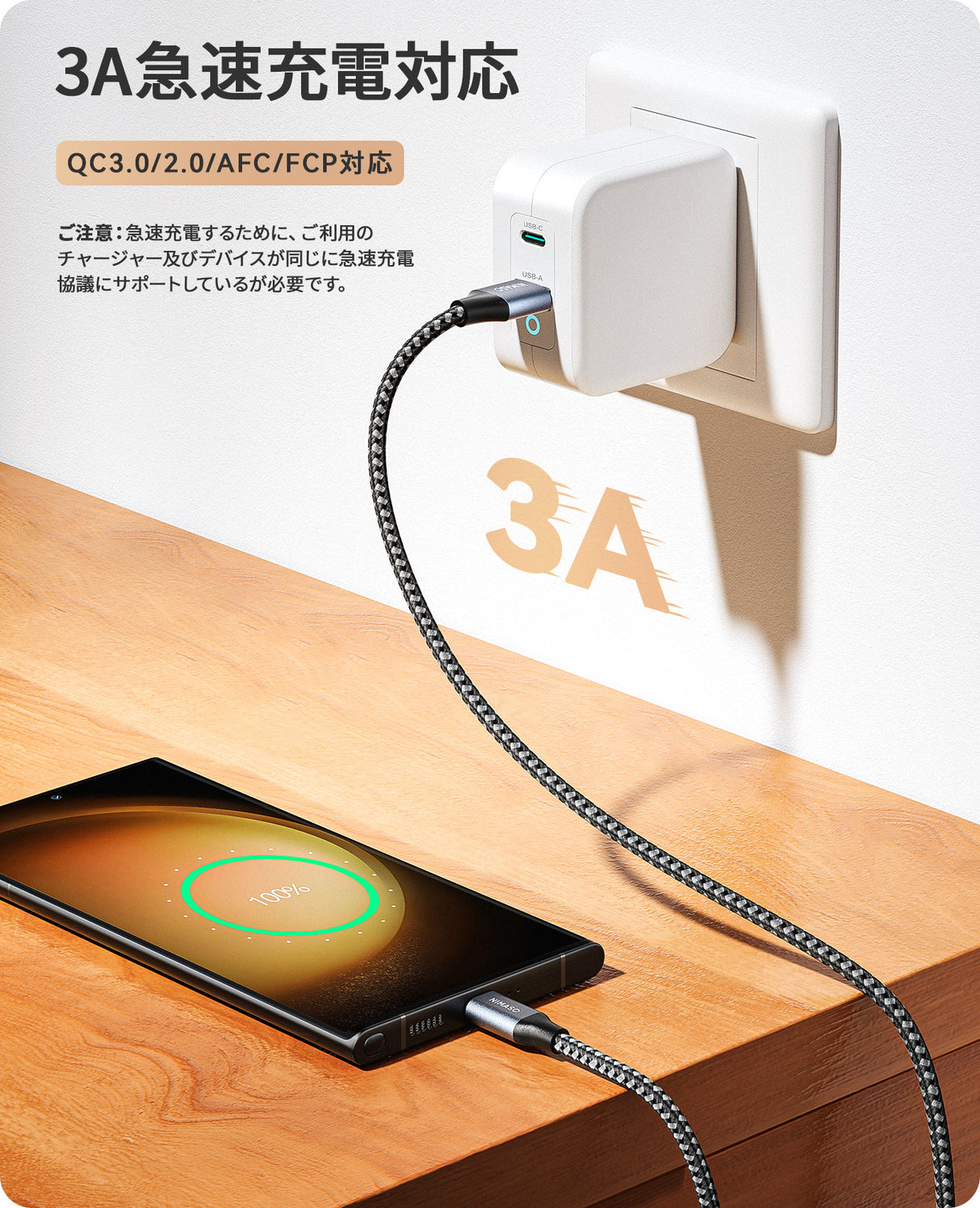 NIMASO USB Type C ケーブル QC3.0対応 3A急速充電 1m/2m