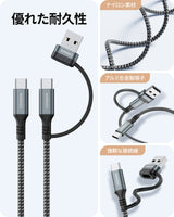 NIMASO USB Type-C to Type-C & USB-A 2in1 充電ケーブル PD対応100W急速充電 1本/2本入り