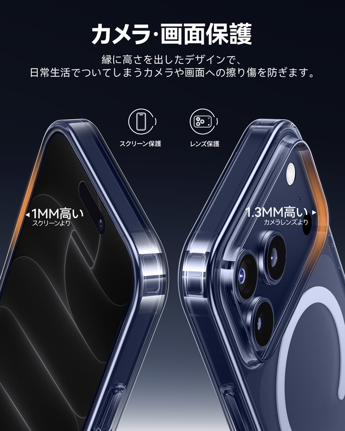 NIMASO iPhone 17/Pro/Pro Max/Air 手机壳，透明，兼容 MagSafe，防黄变，防指纹，防震（冰星系列） 