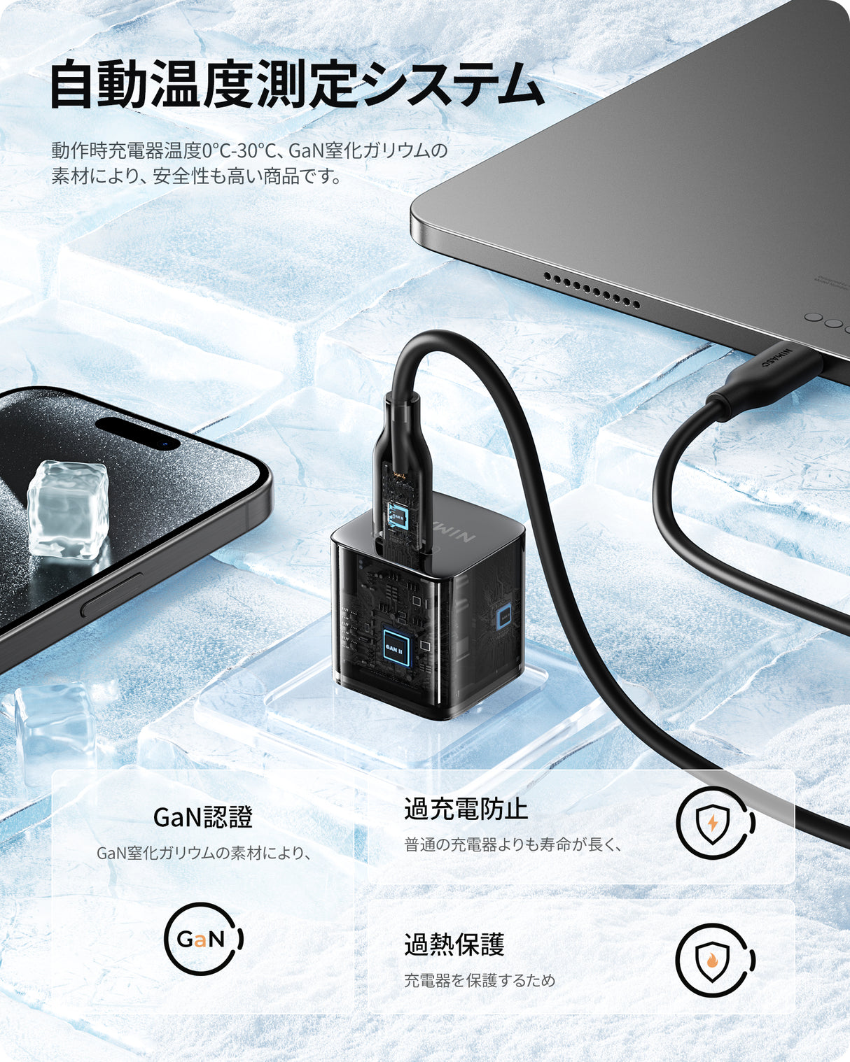 NIMASO iphone 16 充電器-(20W) USB-C PD急速充電器 /2m USB-C TO C ケーブル付き【iphone 専用】