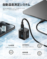 NIMASO iphone 16 充電器-(20W) USB-C PD急速充電器 /2m USB-C TO C ケーブル付き【iphone 専用】