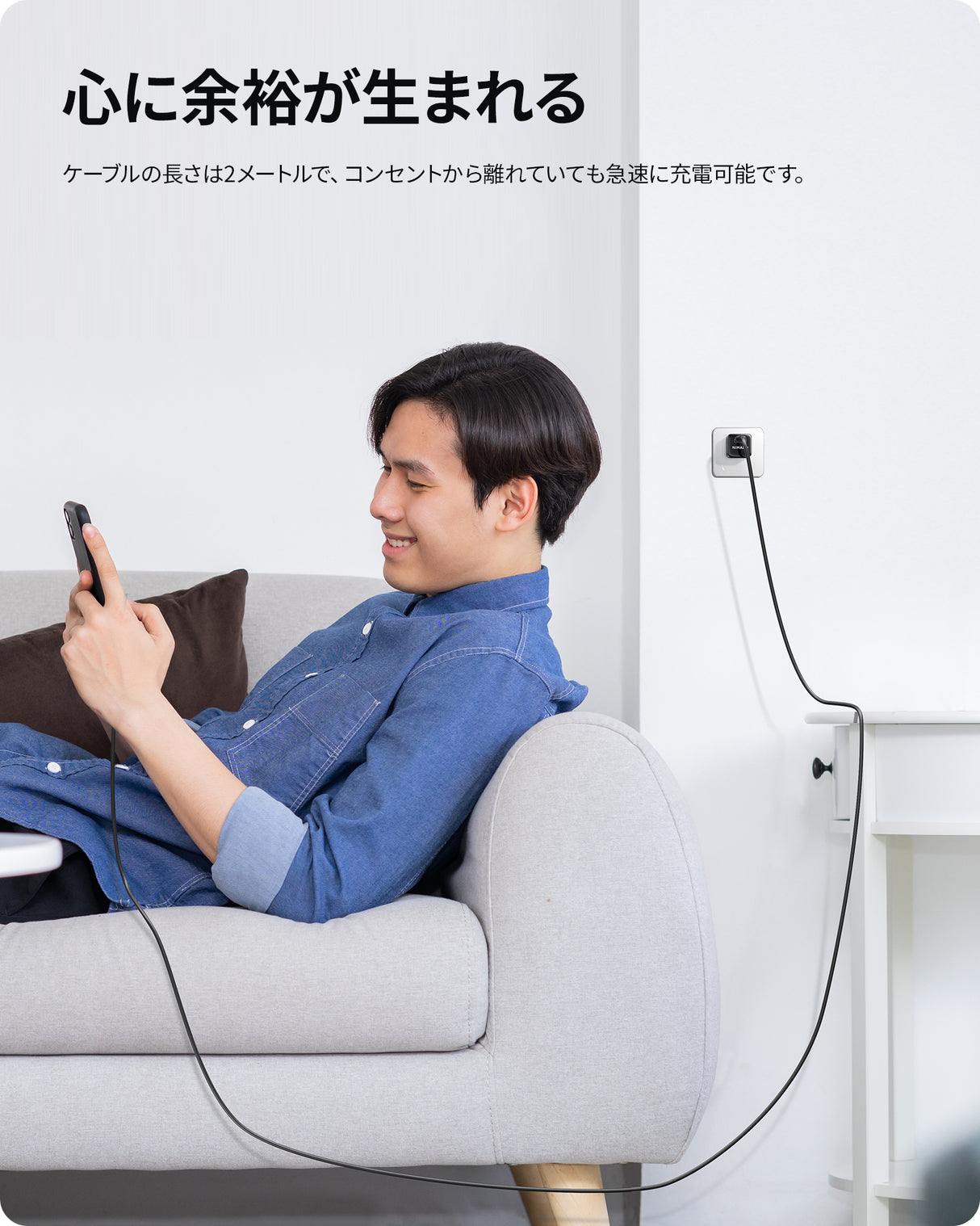 NIMASO iphone 16 充電器-(20W) USB-C PD急速充電器 /2m USB-C TO C ケーブル付き【iphone 専用】