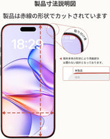 NIMASO 钢化玻璃膜适用于 iPhone 17/Pro/Pro Max/Air，防震，带导框（2 件装） 