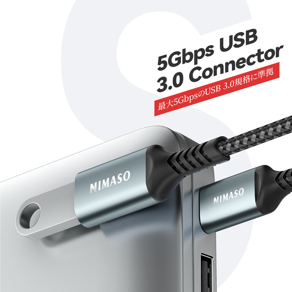NIMASO USB 延長ケーブル USB3.0規格 0.5m (タイプAオス - タイプAメス)  USB延長コード