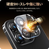NIMASO カメラフィルム iPhone 15/Plus/Pro/Pro Max用 カメラレンズ カバー 強化ガラス 黒縁取り 2枚セット