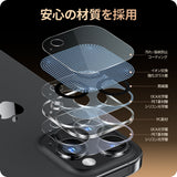 NIMASO カメラフィルム iPhone 15/Plus/Pro/Pro Max用 カメラレンズ カバー 強化ガラス 黒縁取り 2枚セット