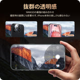 NIMASO iPhone 15/15 Pro Max用 ガラスフィルム (2枚) + カメラフィルム (2枚) ガイド枠付き