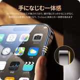 NIMASO ガラスフィルム iPhone 15 Plus/Pro/Pro Max用 黒縁あり 全面保護 自動除塵 気泡ゼロ 強化ガラス ガイド枠付き