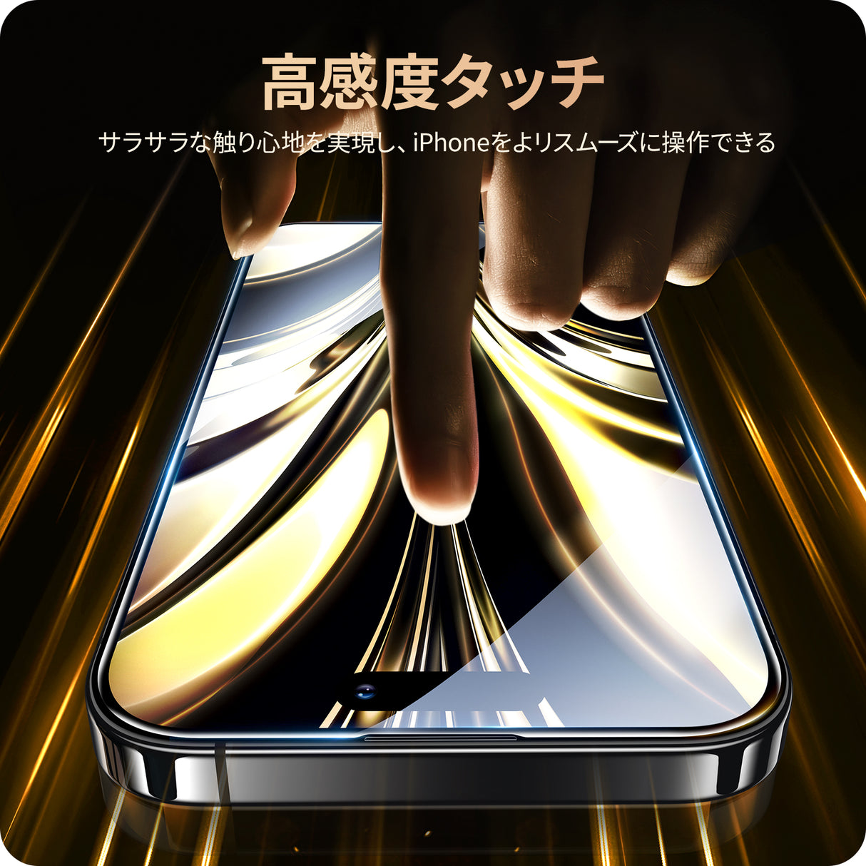 NIMASO ガラスフィルム iPhone 15 Plus/Pro/Pro Max用 黒縁あり 全面保護 自動除塵 気泡ゼロ 強化ガラス ガイド枠付き