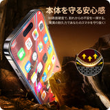 NIMASO iPhone 15/Plus/Pro/Pro Max用 アンチグレア ガラスフィルム 全面保護 黒縁あり ガイド枠付き 2枚セット