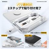 NIMASO iPhone 15/Pro/Pro Max用「バリ楽Box」ガラスフィルム 【2枚】
