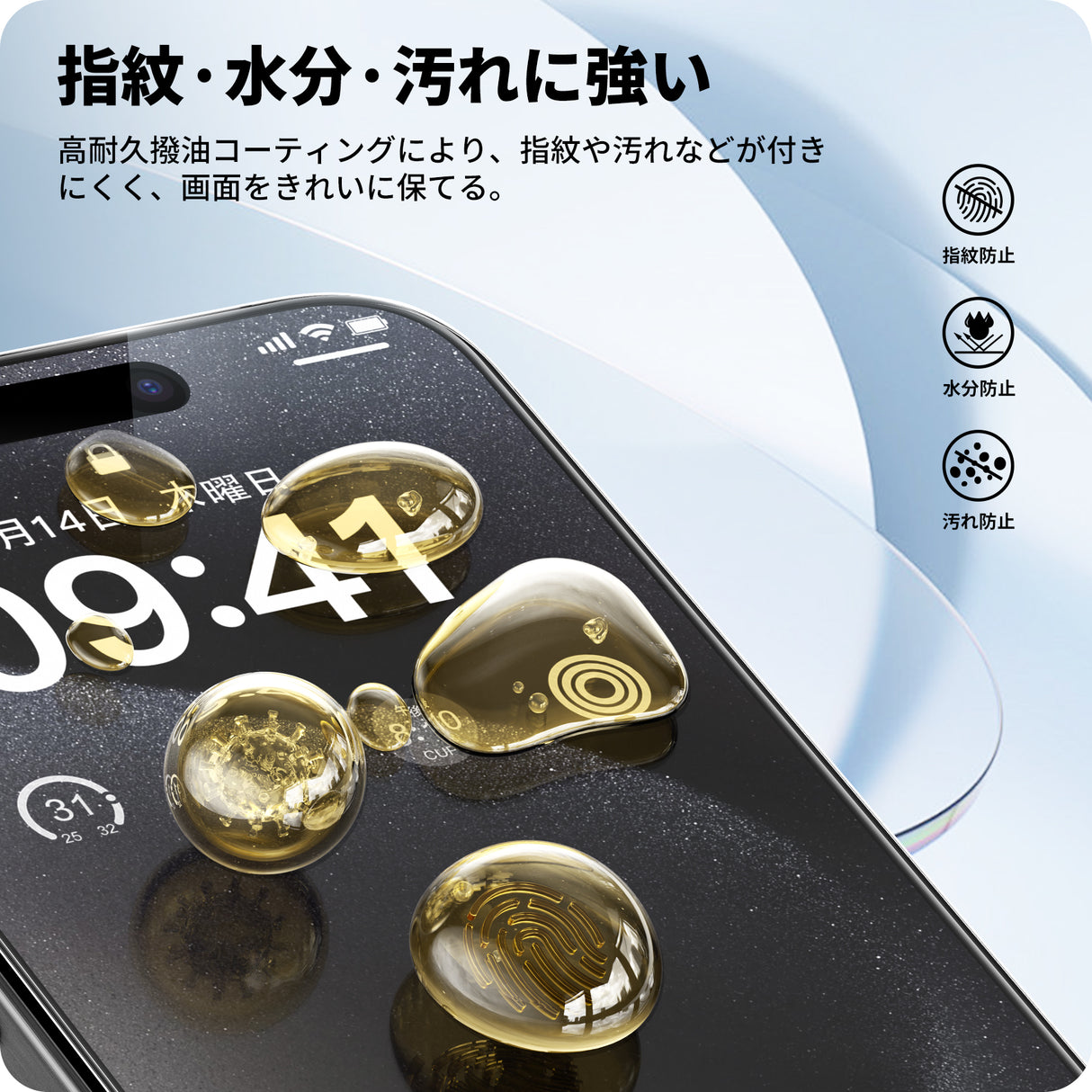 NIMASO iPhone 15/Pro/Pro Max用「バリ楽Box」ガラスフィルム 【2枚】