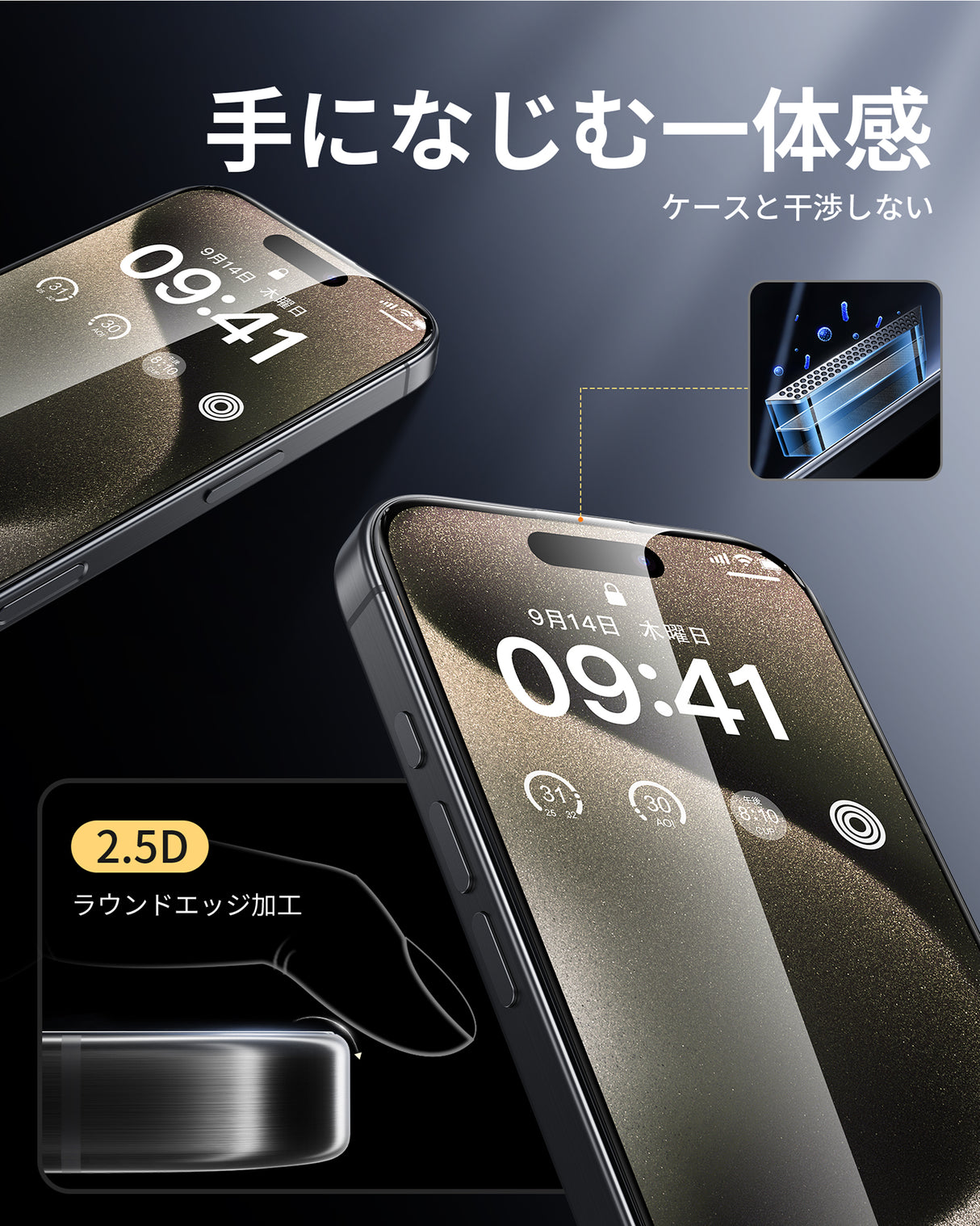 NIMASO iPhone 15 Pro ガラスフィルム 黒縁あり 全面保護 自動除塵超簡単【2枚】