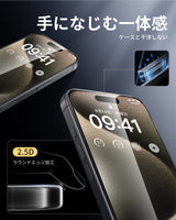 NIMASO iPhone 15 Pro ガラスフィルム 黒縁あり 全面保護 自動除塵超簡単【2枚】
