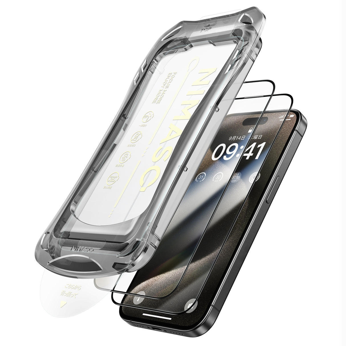 NIMASO iPhone 15 Pro ガラスフィルム 黒縁あり 全面保護 自動除塵超簡単【2枚】