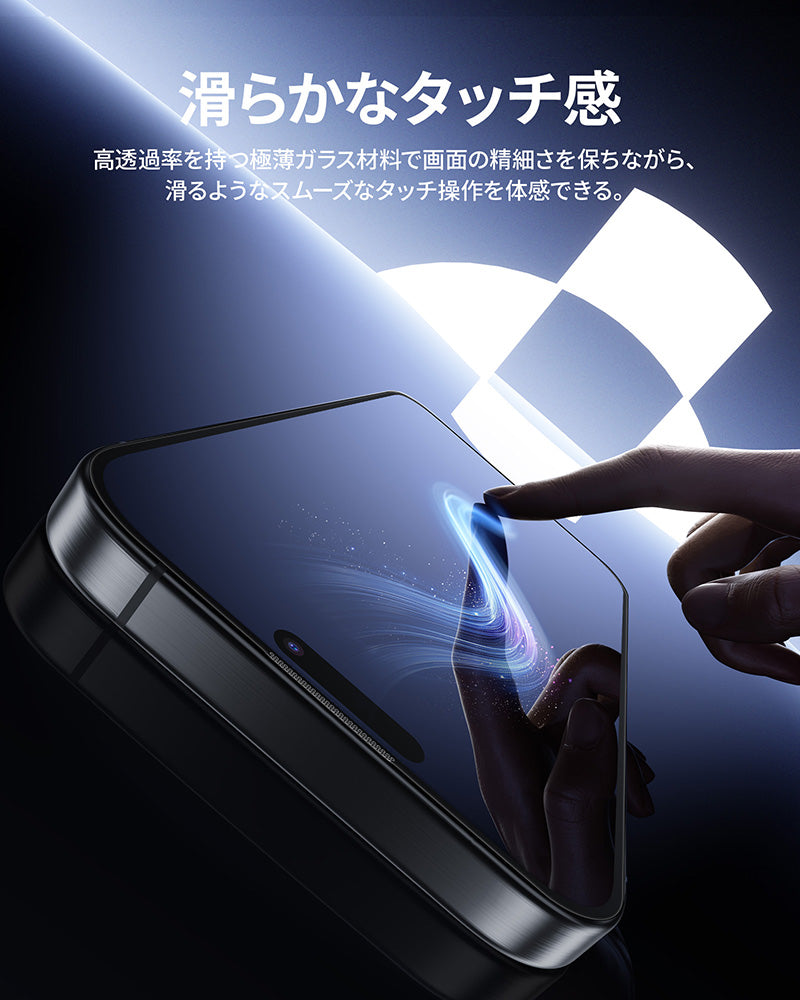 NIMASO iPhone 16/Plus/Pro/Pro Max用 全面保護 黒縁あり 強化ガラスフィルム ガイド枠付き【2枚】