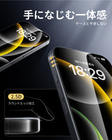 NIMASO iPhone 16/Plus/Pro/Pro Max 用 全面保護 黒縁あり 強化ガラスフィルム 自動除塵ガイド枠【2枚】
