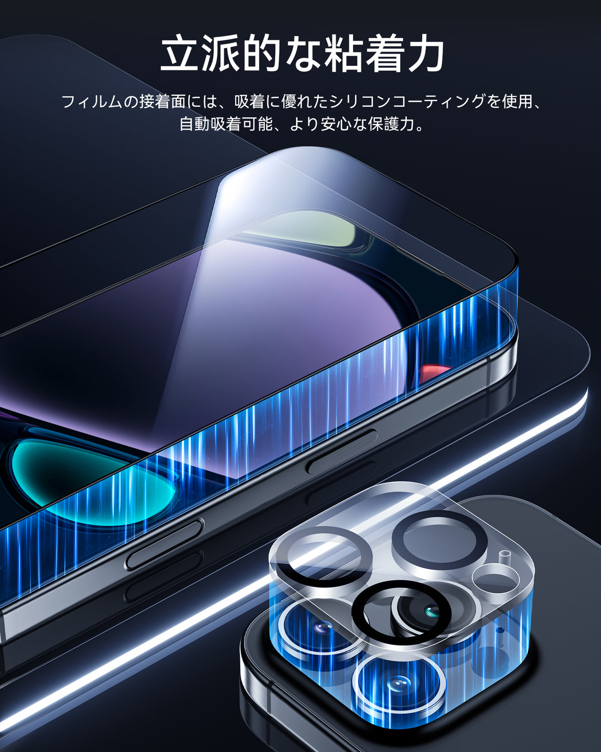 NIMASO iPhone 16 Pro/Pro Max用 強化ガラスフィルム(2枚)+カメラフィルム(2枚) 黒縁あり ガイド枠付き 硬度9H