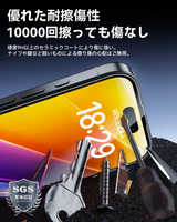 NIMASO iPhone 16/Pro/Pro Max用 「バリ楽Box」ゴリラガラスフィルム 9H+硬度 黒縁あり ガイド枠付き【2枚】