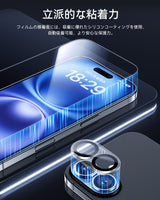 NIMASO iPhone 16/Plus用 強化ガラスフィルム(2枚)+カメラフィルム(2枚) ガイド枠付き 硬度9H