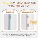 iphone14 ネコミミかわいい ケース