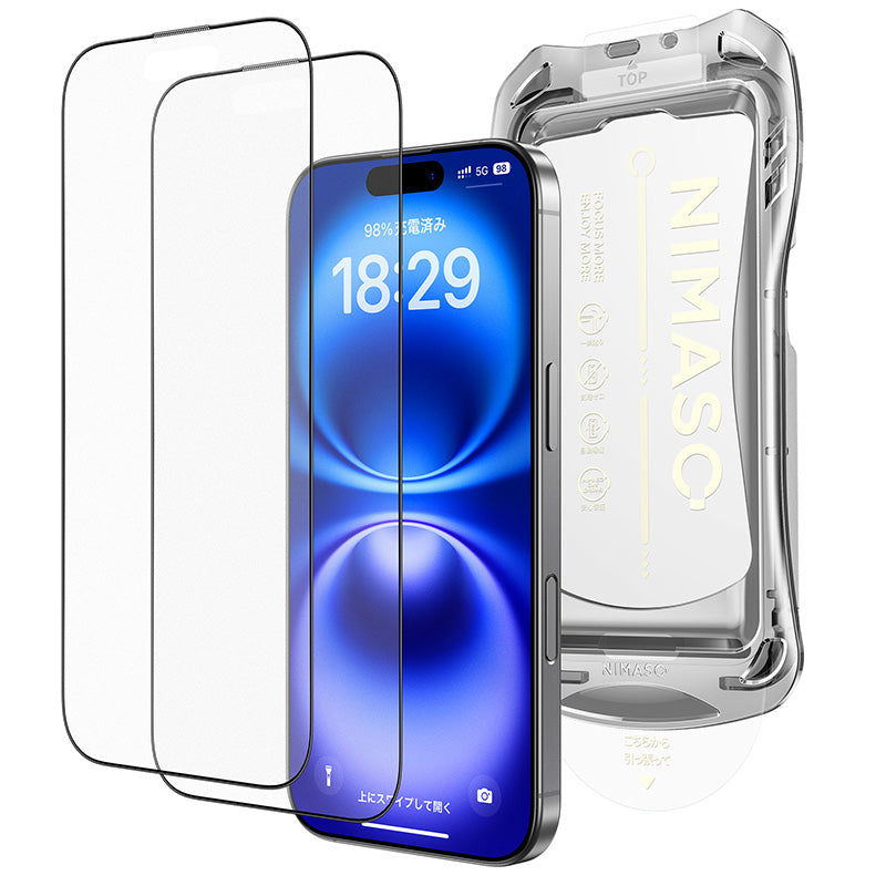 NIMASO iPhone 16/Pro/Pro Max用 アンチグレア 強化ガラスフィルム 黒縁あり 自動除塵ガイド枠【2枚】