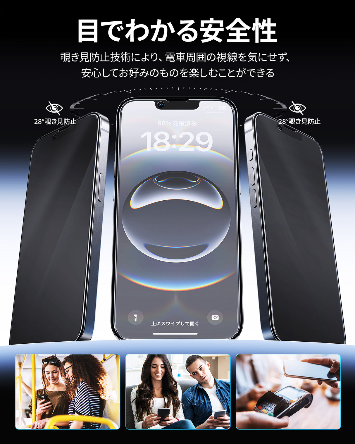 NIMASO iPhone 16e/14/13 Pro/13 2in1 アンチグレア+覗き見防止 強化ガラスフィルム 「バリ楽Box」ガイド枠付き【1枚】
