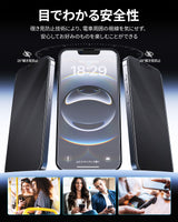 NIMASO iPhone 16e/14/13 Pro/13 2in1 アンチグレア+覗き見防止 強化ガラスフィルム 「バリ楽Box」ガイド枠付き【1枚】