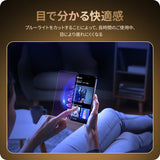 NIMASO iPhone 16e/14/13 Pro/13 ブルーライトカット 強化ガラスフィルム 目の疲れ軽減 ガイド枠付き【2枚】