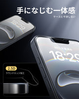 NIMASO iPhone 16e/14/13 Pro/13 アンチグレア ガラスフィルム 反射防止 自動除塵ガイド枠付き【2枚】