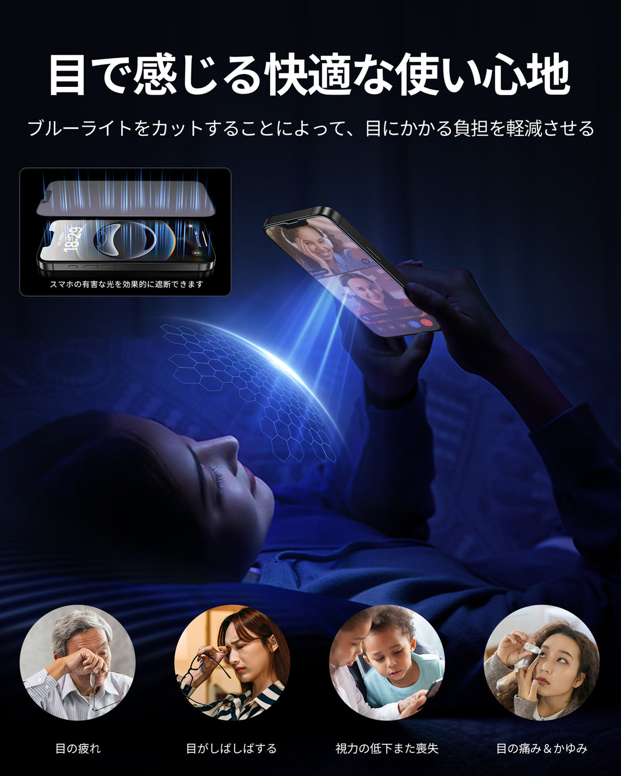 NIMASO iPhone 16e/14/13 Pro/13 2in1 アンチグレア+ブルーライトカット 強化ガラスフィルム 「バリ楽Box」ガイド枠付き【1枚】