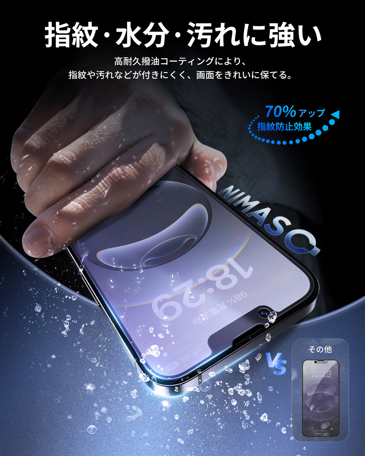 NIMASO iPhone 16e/14/13 Pro/13 2in1 アンチグレア+ブルーライトカット 強化ガラスフィルム 「バリ楽Box」ガイド枠付き【1枚】