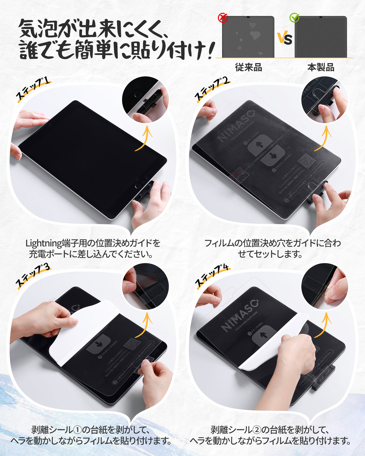 NIMASO ペーパーライクフィルム iPad 10.2用 iPad 9世代/8世代/7世代 アンチグレア 反射低減 指紋防止 紙のような描き心地 位置決めガイド付き
