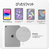 NIMASO ガラスフィルムiPad 第11世代（A16）2025/iPad 第10世代 2022用 10.9インチ 高光沢 耐衝撃
