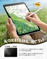 NIMASO ペーパーライクフィルム iPad 第11世代（A16）2025/iPad 第10世代 2022用 10.9インチ アンチグレア 反射低減 位置決めガイド付き 紙のような描き心地