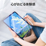 NIMASO ブルーライトカットガラスフィルム iPad Air 11 M3 第7世代 2025用/ipad air 11インチ M2 第6世代 2024用