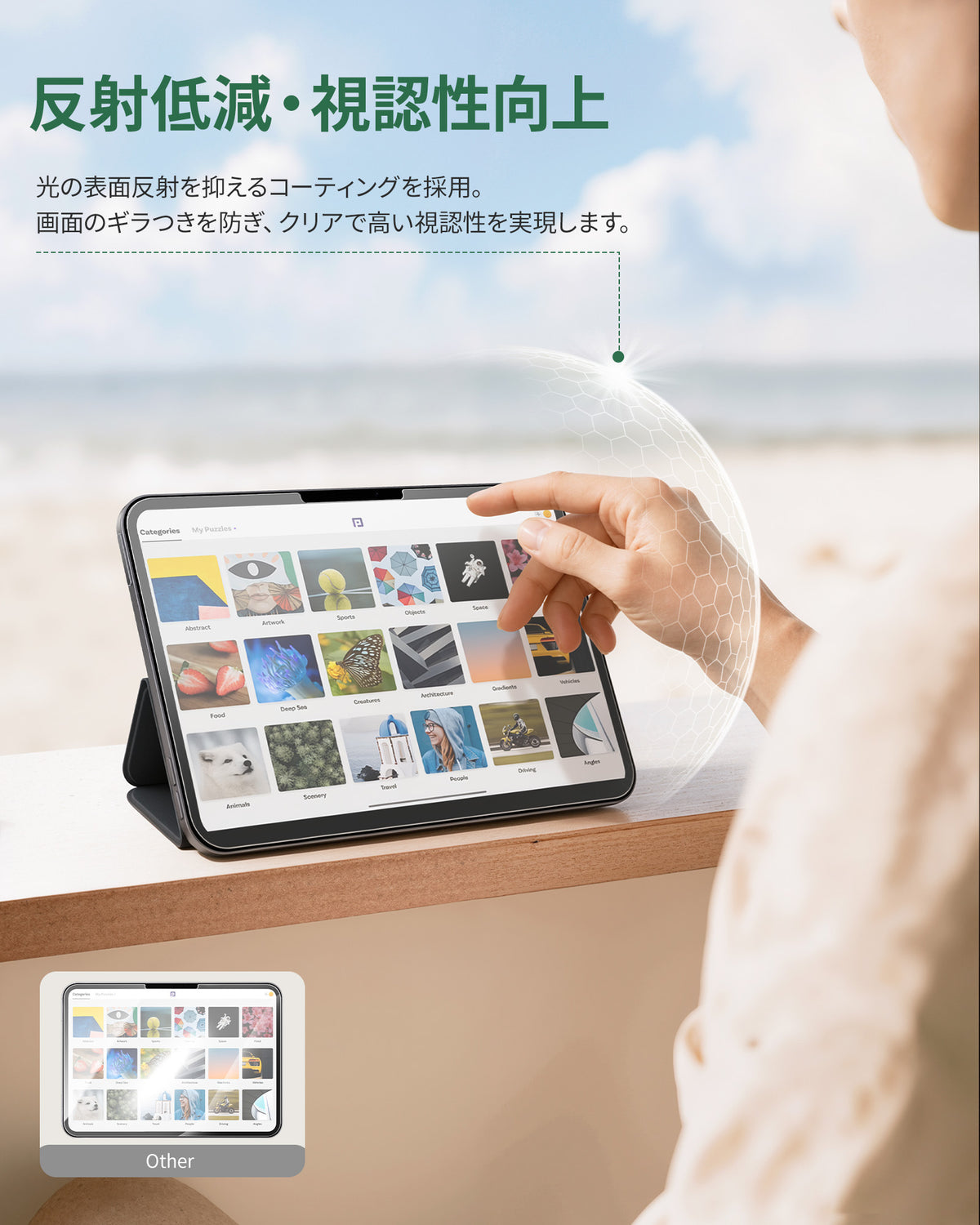 アンチグレアガラスフィルム iPad mini8（A20 Pro）用 2026年（8.5インチ） 保護フィルム 反射防止 指紋防止 1枚セット