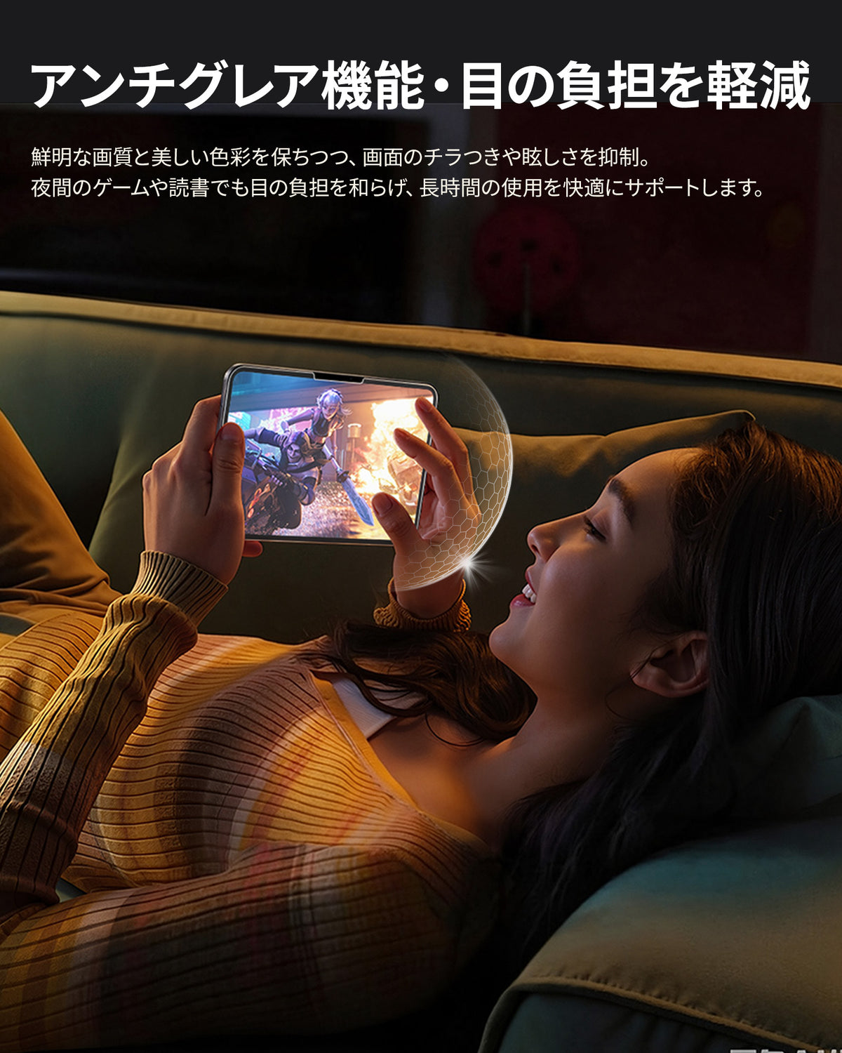 アンチグレアガラスフィルム iPad mini8（A20 Pro）用 2026年（8.5インチ） 保護フィルム 反射防止 指紋防止 1枚セット